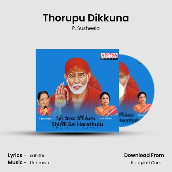 Thorupu Dikkuna MP3 Song by P. Susheela Cover