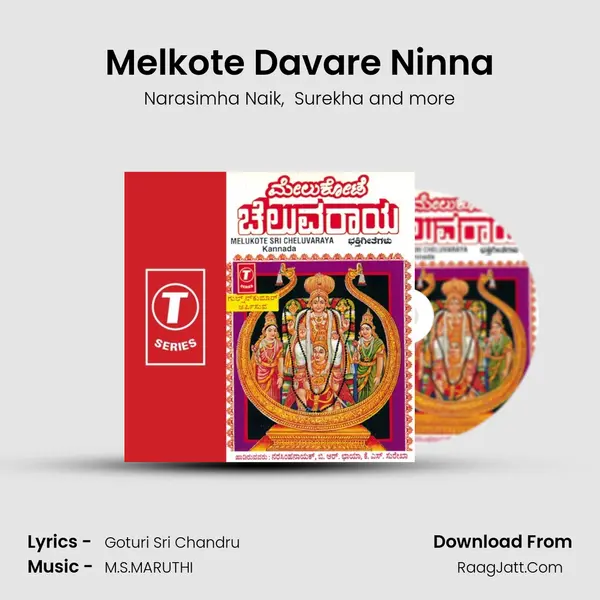 Melkote Davare Ninna MP3 Song by Narasimha Naik Cover