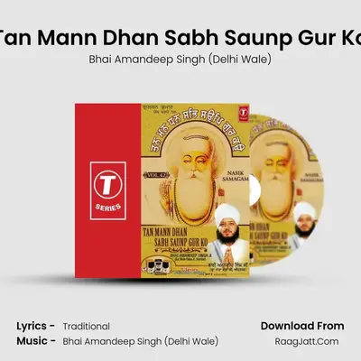 Tan Man Dhan Sab Saunp Gur Ko - Bhai Amandeep Singh (Delhi Wale)
