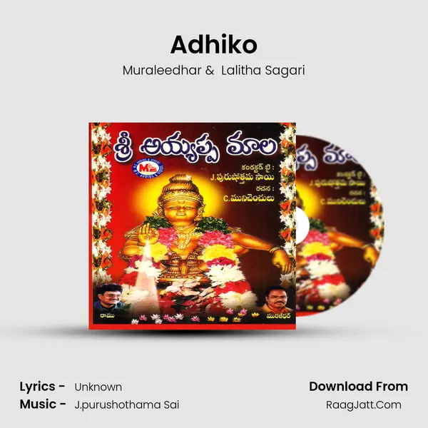 Adhiko MP3 Song by Muraleedhar Cover