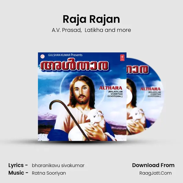Raja Rajan MP3 Song by A.V. Prasad Cover
