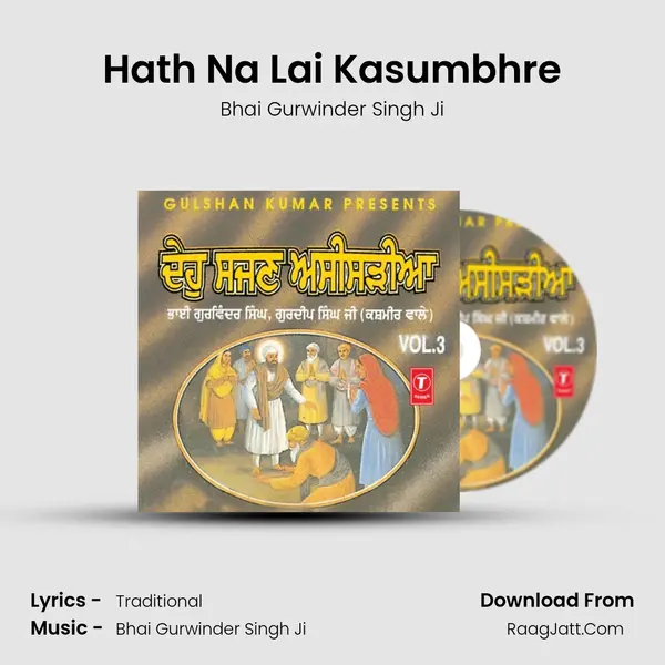 Hath Na Lai Kasumbhre MP3 Song by Bhai Gurwinder Singh Ji Cover