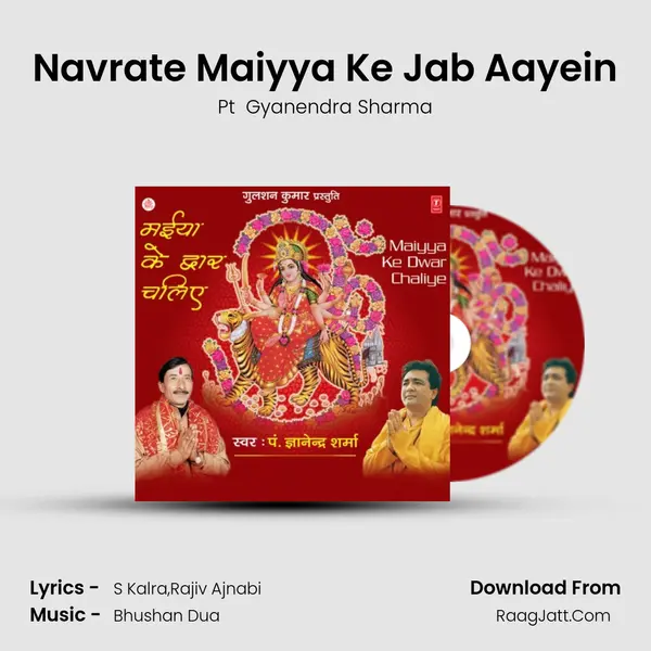 Navrate Maiyya Ke Jab Aayein MP3 Song by Pt  Gyanendra Sharma Cover