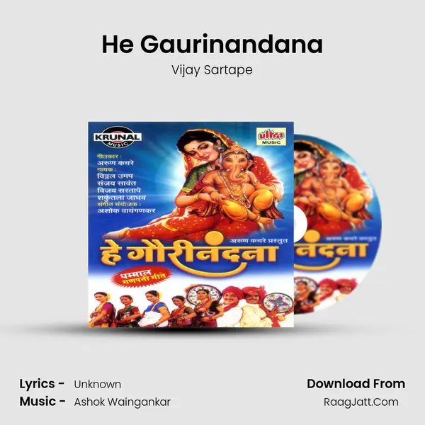 He Gaurinandana Cover