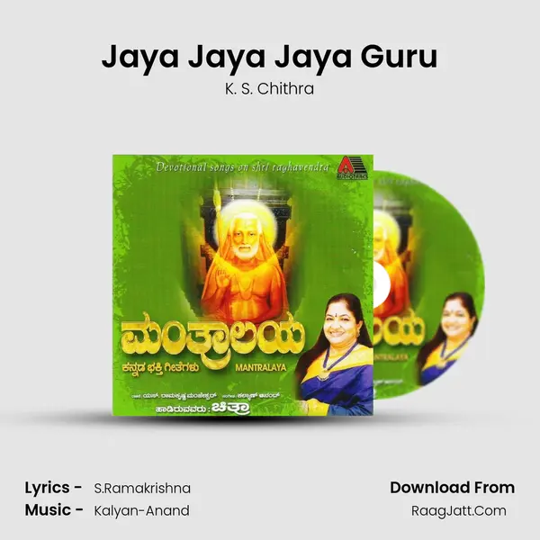 Jaya Jaya Jaya Guru MP3 Song by K. S. Chithra Cover