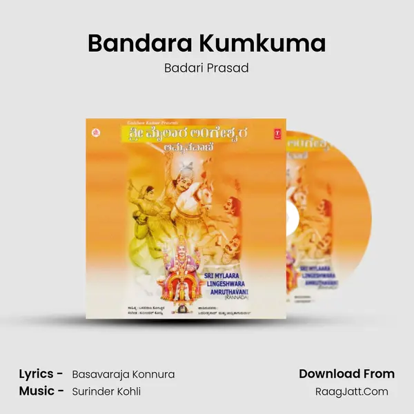 Bandara Kumkuma MP3 Song by Badari Prasad Cover