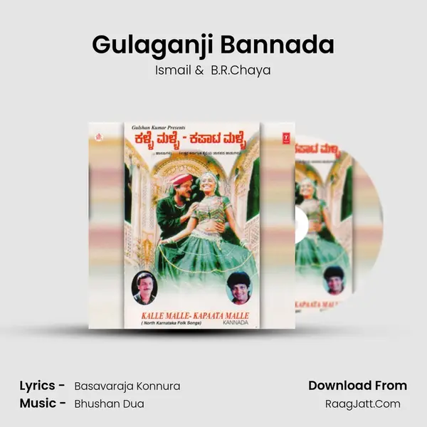 Gulaganji Bannada MP3 Song by Ismail Cover