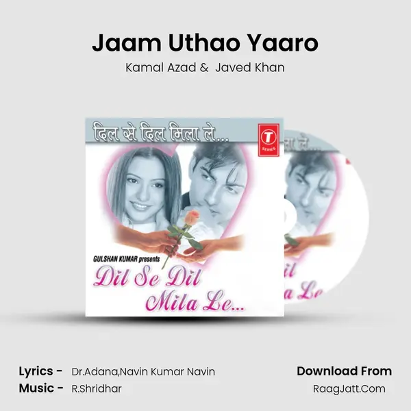 Jaam Uthao Yaaro MP3 Song by Kamal Azad Cover