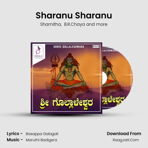 Sharanu Sharanu MP3 Song by Shamitha Cover