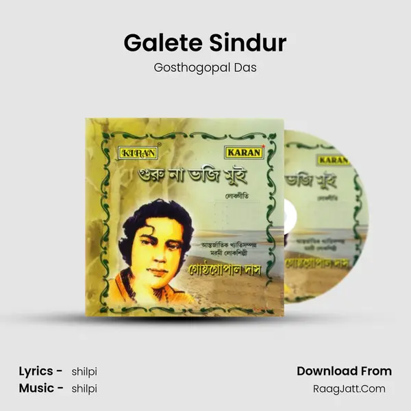 Galete Sindur MP3 Song by Gosthogopal Das Cover