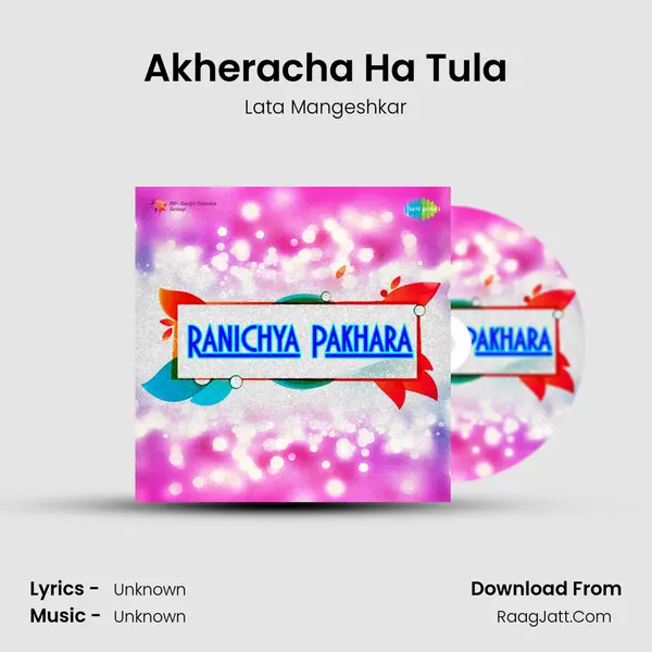 Akheracha Ha Tula MP3 Song by Lata Mangeshkar Cover
