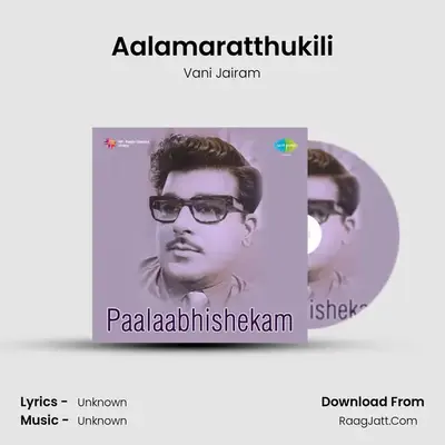 Paalaabhishekam Tml - Vani Jairam
