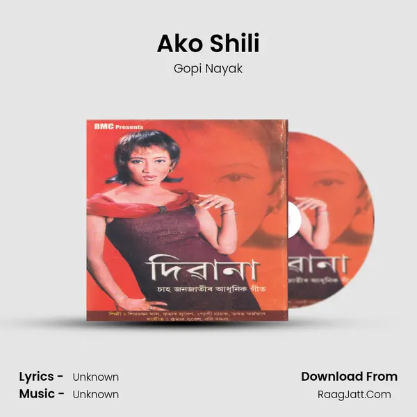Ako Shili MP3 Song by Gopi Nayak Cover