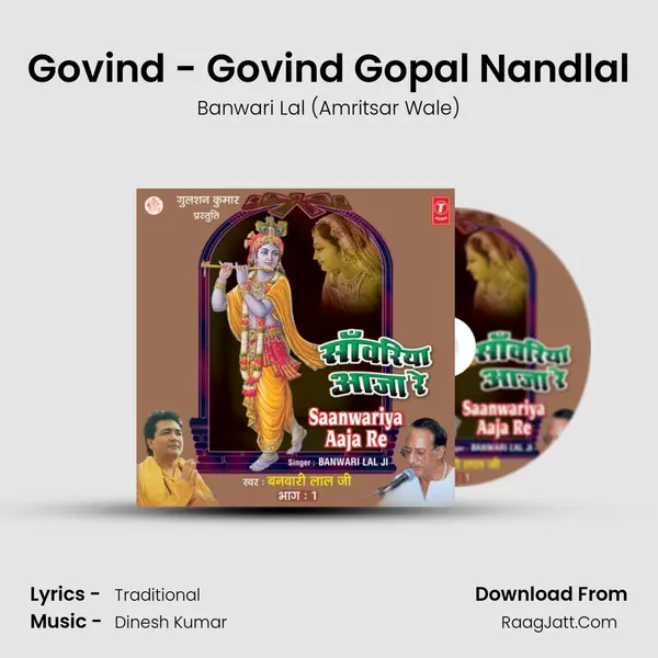 Govind - Govind Gopal Nandlal mp3 song