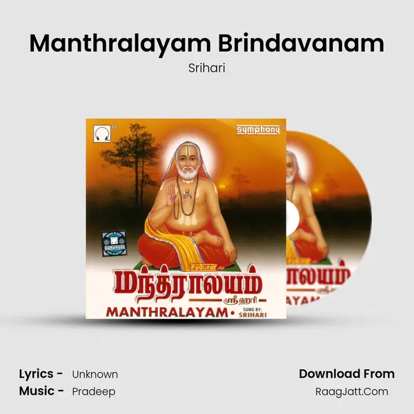 Manthralayam Brindavanam MP3 Song by Srihari Cover