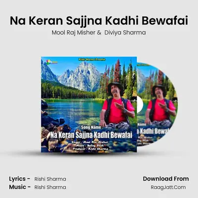 Na Keran Sajjna Kadhi Bewafai - Mool Raj Misher