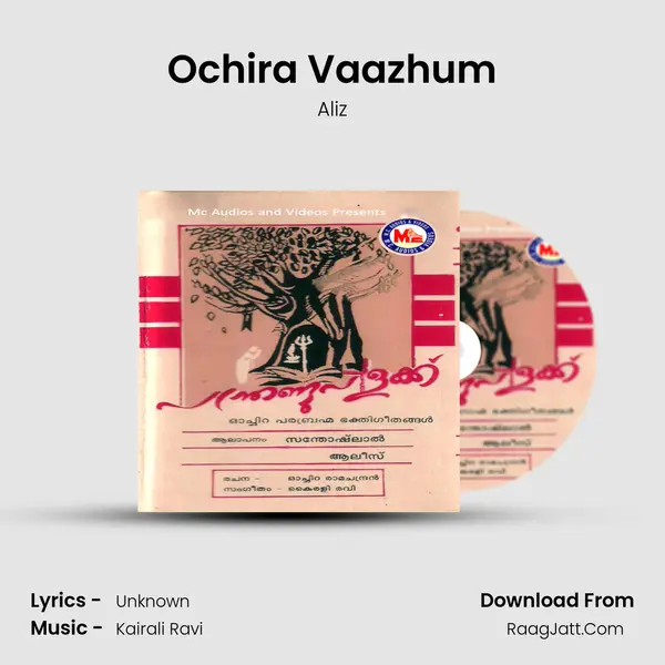 Ochira Vaazhum MP3 Song by Aliz Cover