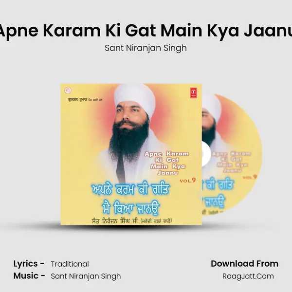 Apne Karam Ki Gat Main Kya Jaanu MP3 Song by Sant Niranjan Singh Cover