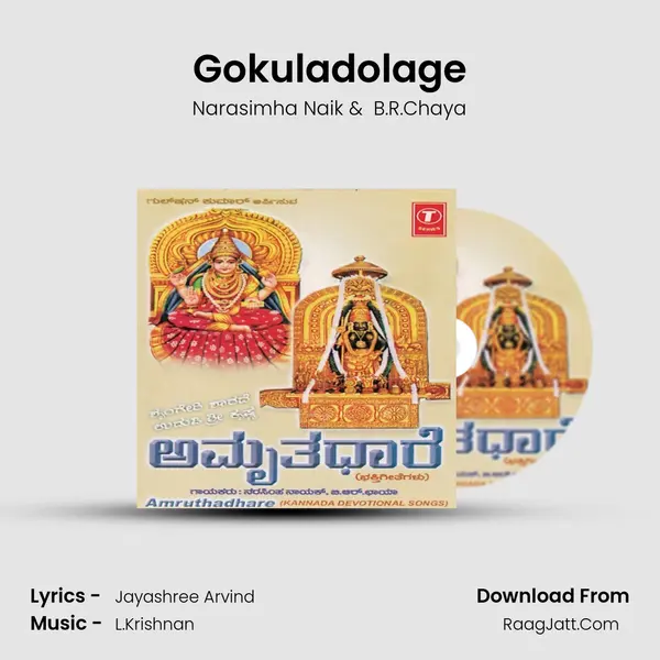 Gokuladolage MP3 Song by Narasimha Naik Cover