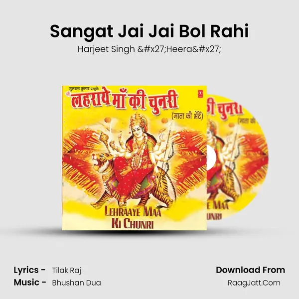 Sangat Jai Jai Bol Rahi MP3 Song by Harjeet Singh 'Heera' Cover