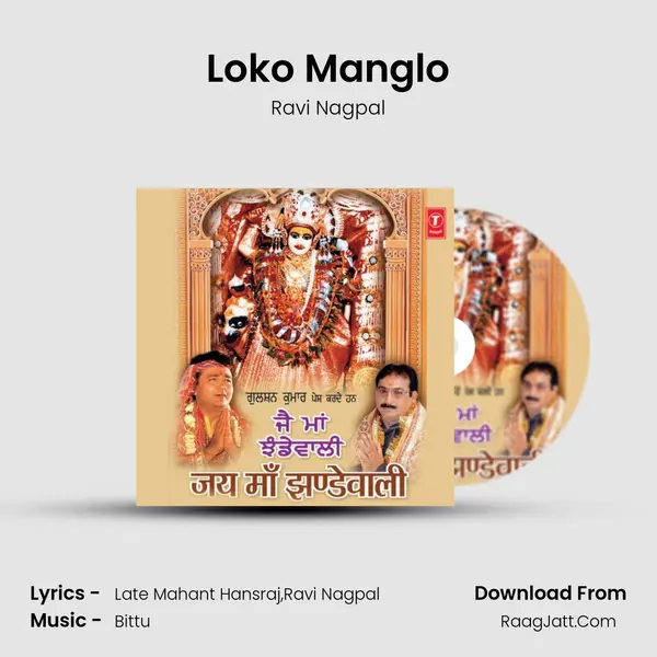 Loko Manglo mp3 song