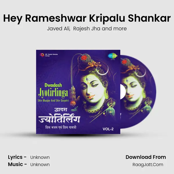 Hey Rameshwar Kripalu Shankar MP3 Song by Javed Ali Cover
