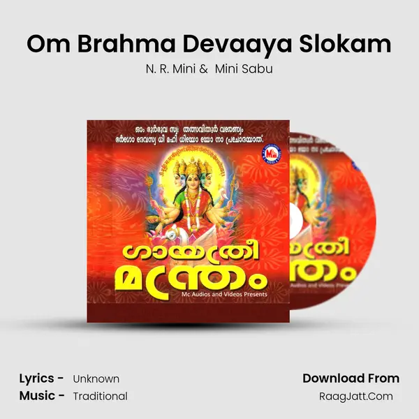 Om Brahma Devaaya Slokam MP3 Song by N. R. Mini Cover
