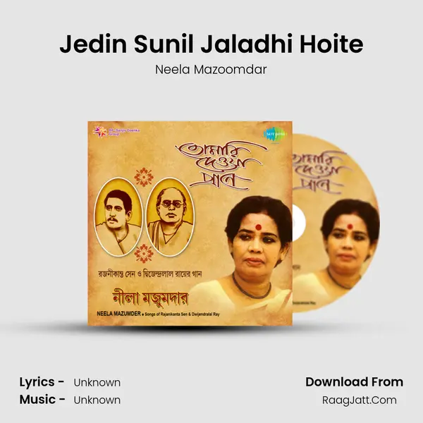 Jedin Sunil Jaladhi Hoite MP3 Song by Neela Mazoomdar Cover