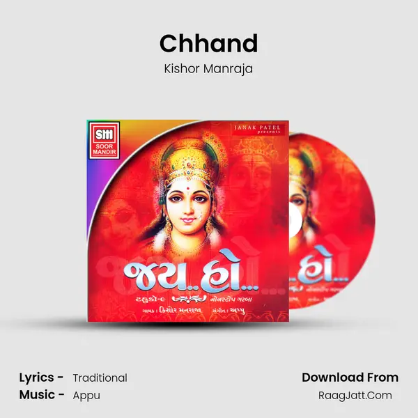Chhand MP3 Song by Kishor Manraja Cover