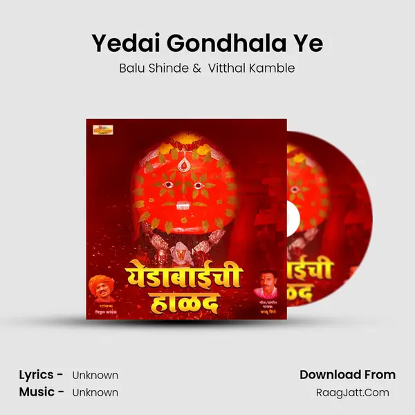 Yedai Gondhala Ye MP3 Song by Balu Shinde Cover
