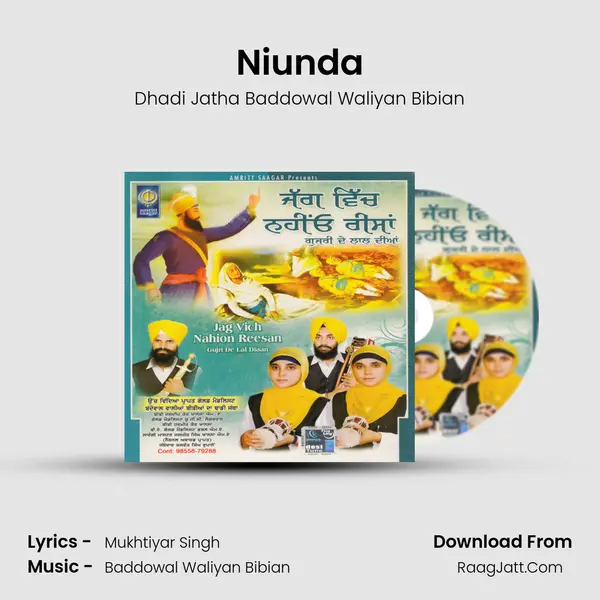 Niunda mp3 song