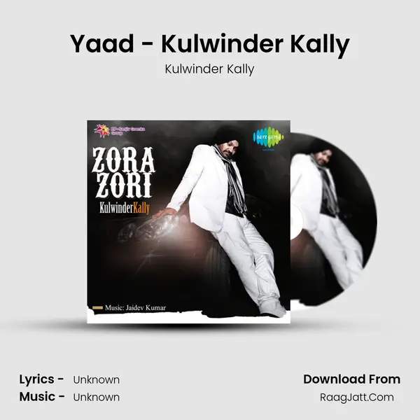 Yaad - Kulwinder Kally MP3 Song by Kulwinder Kally Cover