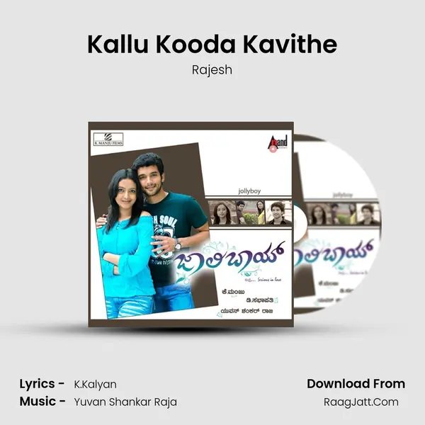 Kallu Kooda Kavithe MP3 Song by Rajesh Cover