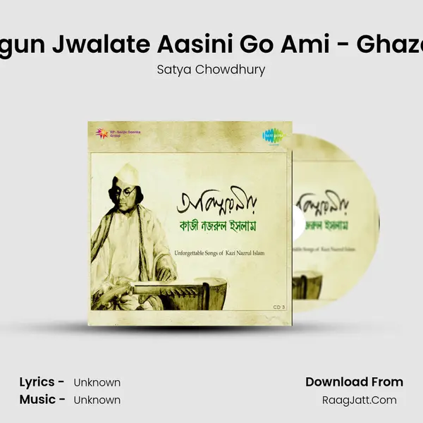 Agun Jwalate Aasini Go Ami - Ghazal Cover