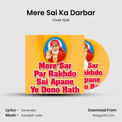 Mere Sai Ka Darbar MP3 Song by Vivek Naik Cover