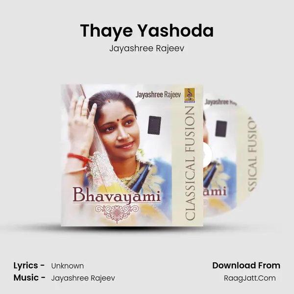 Thaye Yashoda MP3 Song by Jayashree Rajeev Cover