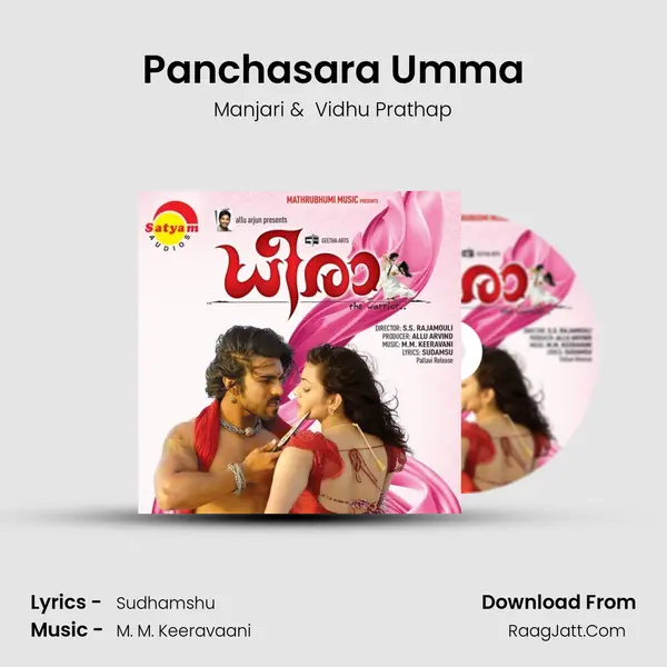 Panchasara Umma MP3 Song by Manjari Cover