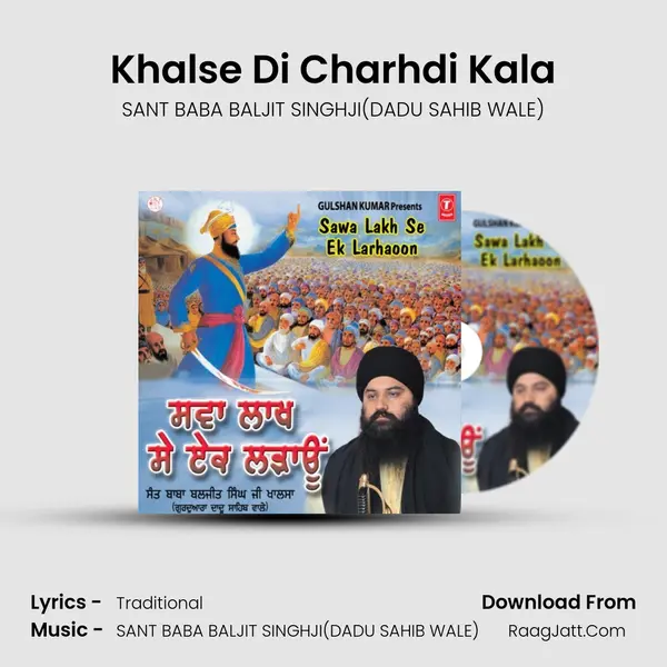Khalse Di Charhdi Kala(Live Recording On 09. 03. 2011 At Mandi, Sangroor) mp3 song