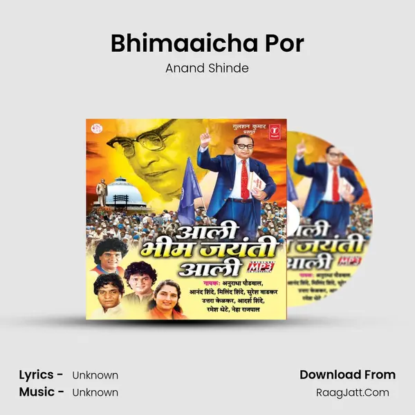Bhimaaicha Por MP3 Song by Anand Shinde Cover