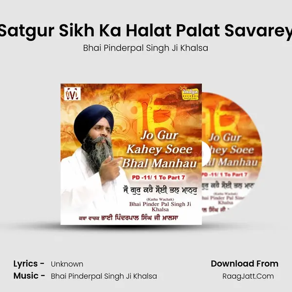 Satgur Sikh Ka Halat Palat Savarey MP3 Song by Bhai Pinderpal Singh Ji Khalsa Cover