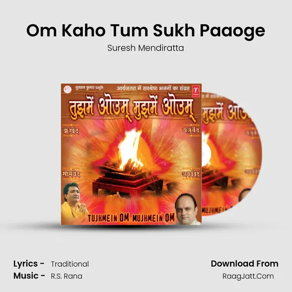 Om Kaho Tum Sukh Paaoge mp3 song