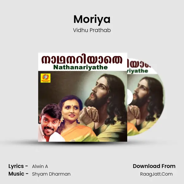 Moriya MP3 Song by Vidhu Prathab Cover