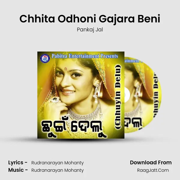 Chhita Odhoni Gajara Beni MP3 Song by Pankaj Jal Cover