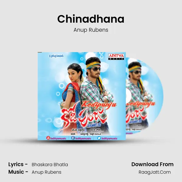 Chinadhana MP3 Song by Anup Rubens Cover
