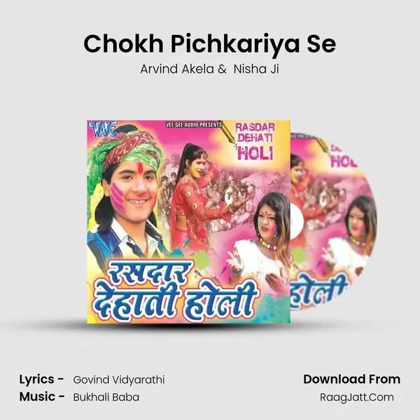 Chokh Pichkariya Se MP3 Song by Arvind Akela Cover