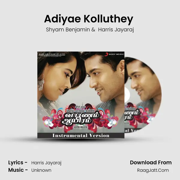 Adiyae Kolluthey (Instrumental) mp3 song