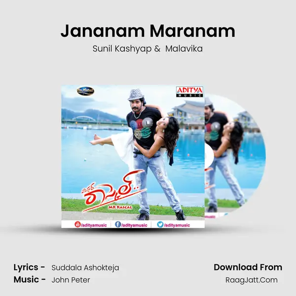 Jananam Maranam MP3 Song by Sunil Kashyap Cover