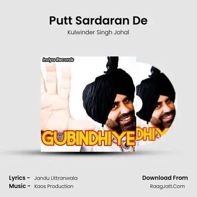 Putt Sardaran De MP3 Song by Kulwinder Singh Johal Cover