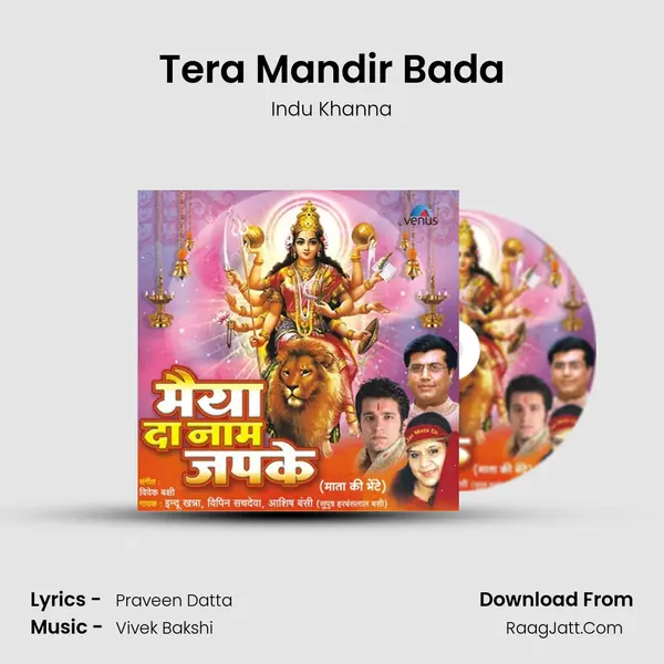 Tera Mandir Bada mp3 song