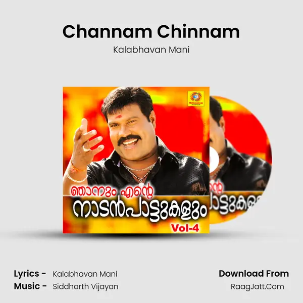 Channam Chinnam MP3 Song by Kalabhavan Mani Cover